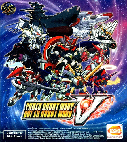 Super Robot Wars V + 2 DLCs cover