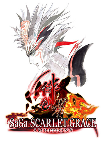 SaGa SCARLET GRACE: Ambitions cover