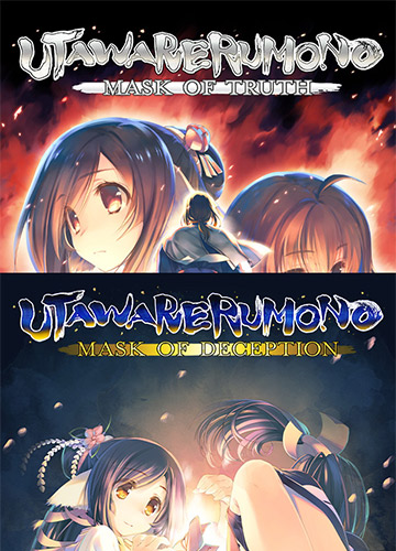 Utawarerumono Duology cover