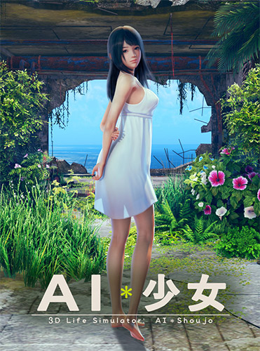 AI * Shoujo cover