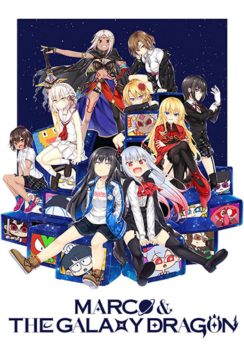 Marco & The Galaxy Dragon cover