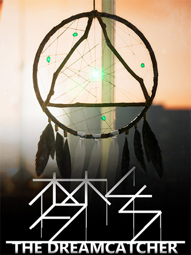 The Dreamcatcher cover