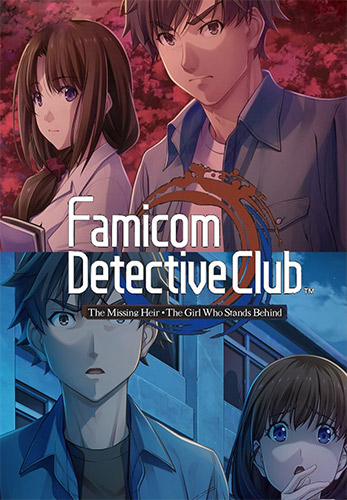 Famicom Detective Club: Duology + Ryujinx Emu for PC cover