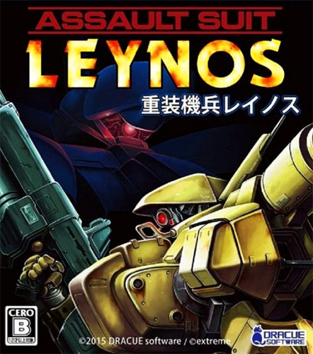 Assault Suit Leynos cover