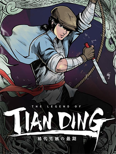 The Legend of Tianding cover