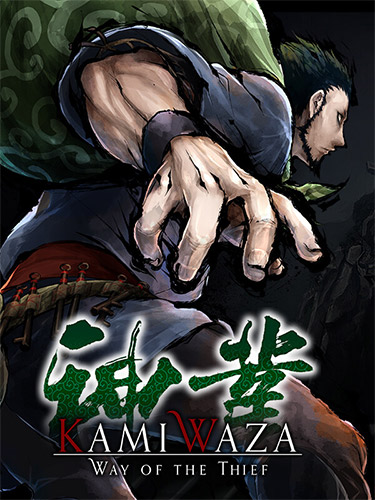 Kamiwaza: Way of the Thief cover