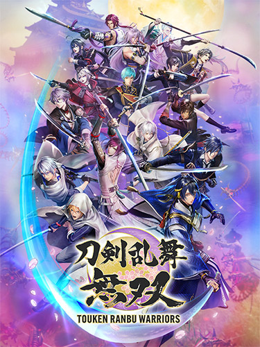 Touken Ranbu Warriors: Digital Deluxe Edition + 29 DLCs cover