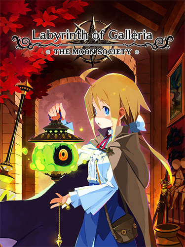 Labyrinth of Galleria: The Moon Society + ArtBook cover