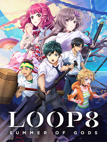 Loop8: Summer of Gods + 7 DLCs + ArtBook cover