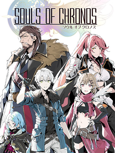 Souls of Chronos: Digital Deluxe Edition, Build 12461957 + Pray of the Stars DLC + Bonus Conten cover