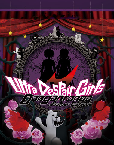 Danganronpa Another Episode: Ultra Despair Girls cover