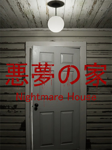 Nightmare House + Windows 7 Fix cover