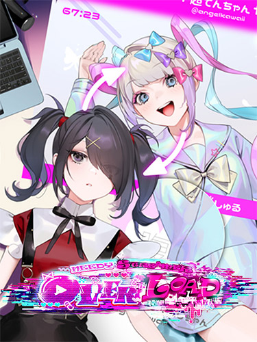 NEEDY STREAMER OVERLOAD / NEEDY GIRL OVERDOSE: Internet Angel Pack, v1.4.0 + Bonus Content cover