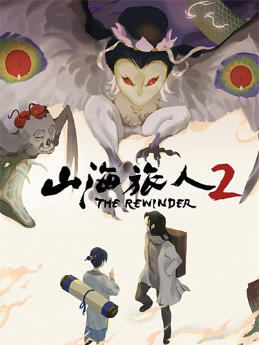The Rewinder 2, v2.1.5 + Bonus OST cover